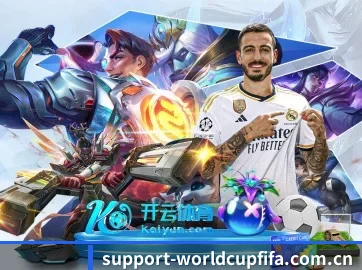 世界杯买球 APP 界面